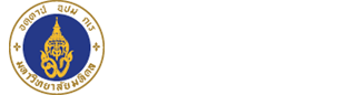 มหาวิทยาลัยมหิดล